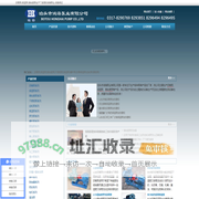 沥青泵|保温泵|高粘度泵生产厂家源自鸿海泵业,信誉保证