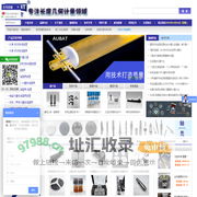轮廓仪夹具_标准芯轴_标准半球_正多面棱体_校准球 - 无锡奥本精密工业有限公司