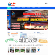 湖南瑞盛航信息科技有限公司
