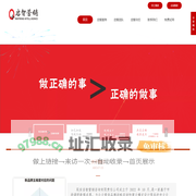 品牌策划、营销咨询、市场服务、管理咨询、代理服务、信息咨询的特约服务机构