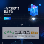 杭州万川传媒有限公司