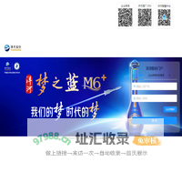 苏酒门户平台
