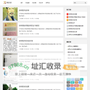停晚历史网 - 全面的历史资讯与深度分析