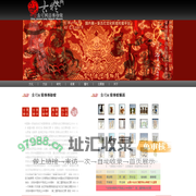 古灯网(古灯具) 古灯网络博物馆│国内第一家古灯文化网络传播平台