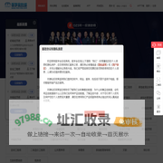 在线网校课堂  - 医学全在线