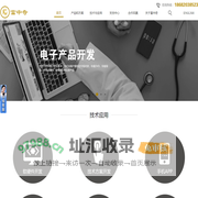 热成像开发-行车记录仪-硬件方案-深圳市富中奇科技有限公司