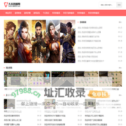 大吉找服网_最完善的轻变传奇和单职业传奇发布网