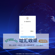 统一信息发布平台