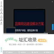 常州网站建设_网页设计推广_SEO优化-江苏云天下网络公司