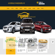 北京租车公司-北京校车租赁公司-北京企业班车租赁-大客车/大巴车/企业班车/租赁公司-北京易恒达汽车租赁有限公司