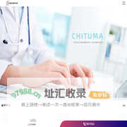 洗手液-消毒液-消毒湿巾-山东赤兔马医疗科技有限公司