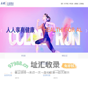 正则公益基金，人人享有健康