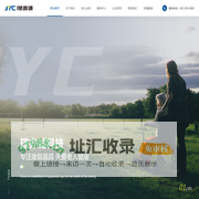 江苏璟亦诚科技有限公司