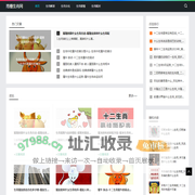 生肖问答|生肖运势|生肖文化，连接古老传说与现代生活的桥梁_南栅生肖网
