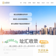 十月资本|十月资本管理有限公司