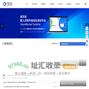 上海控安 TICPSH - 为工业安全赋能