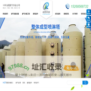 浙江喷淋塔厂家-整体成型喷淋塔厂家-PE一次成型喷淋塔原理-湖州绿然环保设备科技有限公司