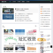 全方位解读二手车市场_五敏二手车