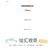 好品牌●匠心造