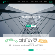 PlantData - 新一代知识图谱认知智能中台
