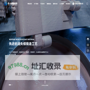消失模铸件生产厂家-提供工业泵,不锈钢铸件定制与批发-辛集市伟丰电力耐磨材料有限责任公司