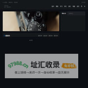 习语竹-非宁静无以致远
