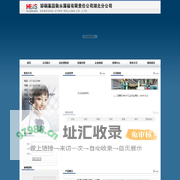 邯钢集团衡水薄板有限责任公司湖北分公司