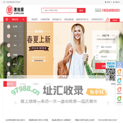 尾货女装批发_品牌尾货服装批发_品牌折扣女装批发_库存服装货源_惠批客