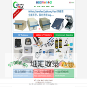 上海垦泰科技有限公司