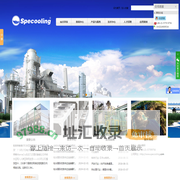 冷却塔维修_冷却水系统_聚四氟乙烯磁棒-灿冷环保设备（上海）有限公司