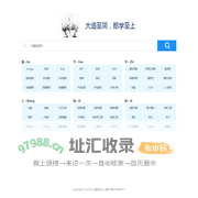 酷学至上