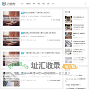 义乌市菇俏网络科技工作室