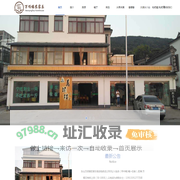 苏州东山农家乐哪家好_苏州东山万顷楼湖栖农家乐