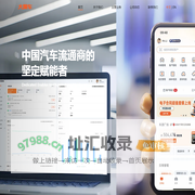 大搜车 - 汽车流通商的坚定赋能者