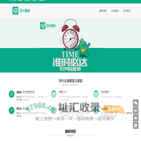 豆儿家政  -  北京奇点纪元科技有限公司