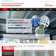 采光板|艾珀耐特采光板|艾珀耐特|覆膜金属板-泰兴艾珀耐特复合材料有限公司