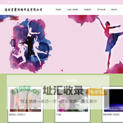 海南星翡网络科技有限公司