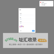 冰蜂冷链