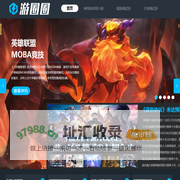 游圈圈游戏网-推荐热门大型端游排行榜前十名网络游戏-热门手游网游排行榜前十名-