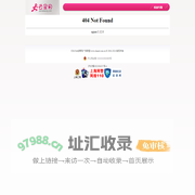 去买网