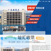欧隆泵业股份有限公司官网|污水泵潜水泵、管道泵离心泵专业厂家