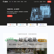 众趣科技-空间数字孪生云服务-VR实景制作测量-720VR全景