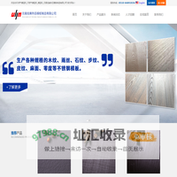 燃气模温机_天燃气模温机_模温机_无锡佳美热压模板制造有限公司