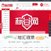 商标转让-商标购买-专业的商标转让平台-标谷网