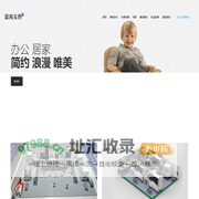 北京蓝海玉燕商贸有限责任公司北方仓储系统