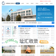 上海管丽建设工程有限公司