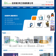 安庆市锦汉电工机械有限公司,安庆挤出机,安庆挤出机厂家,安庆收排放,安庆收排放公司,安庆机头,安庆牵引机厂家,安庆牵引机