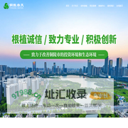 铜陵市浩天再生资源科技股份有限公司