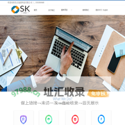 北京晟康科技有限公司