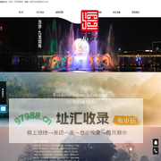 湖州喷泉|湖州喷泉设备|湖州喷泉公司|宜兴市沃达景观设备有限公司
